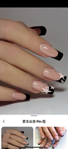 ANA NAILS