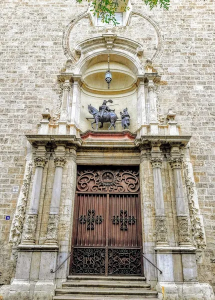 Real Parroquia de San Martín Obispo y San Antonio Abad