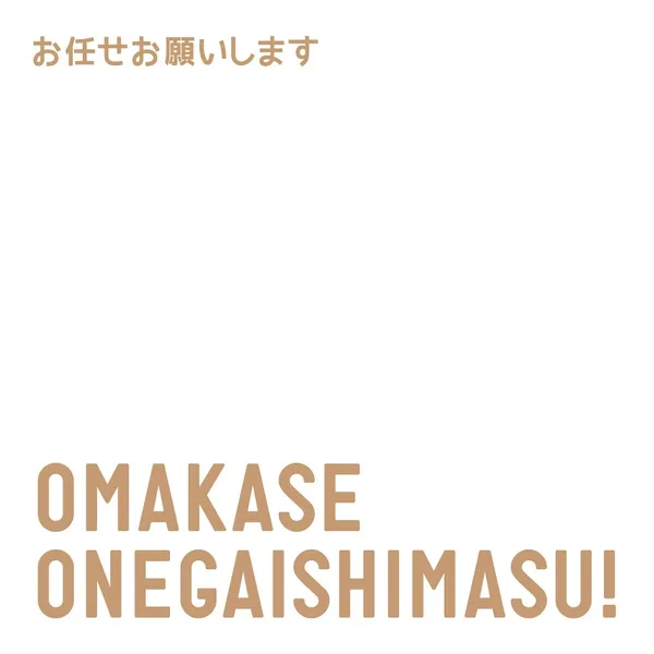 Omakase Sushi Bar