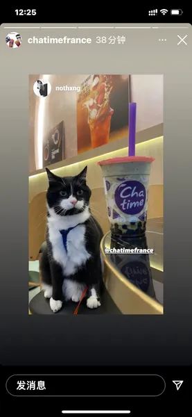 Chatime bubble tea - Vavin 75006