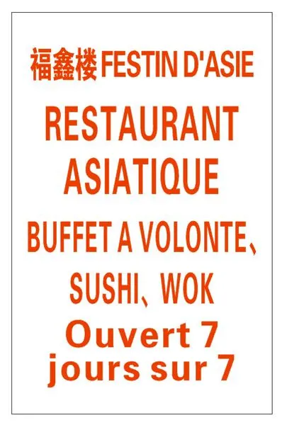 Le Festin d'Asie