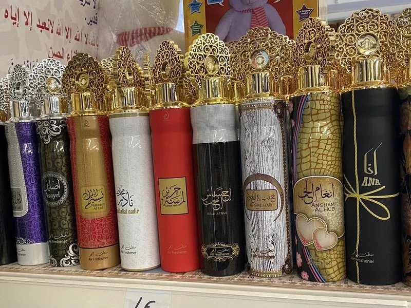 Gsm71 - Bazar Oriental - Librairie