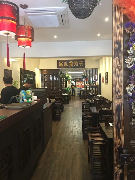 Han Restaurant