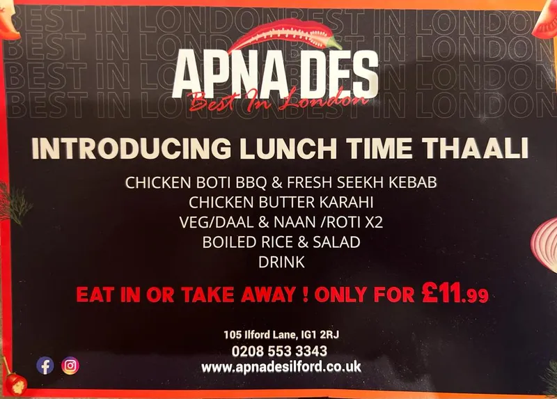 Apna Des (Pakistani, Afghani Restaurant)