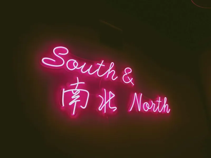 South & North Chinese Restaurant