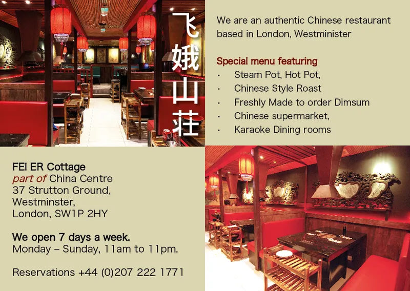 Fei Er Cottage | Chinese Restaurant