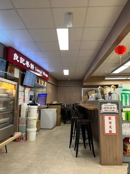 水哥（Classic HK Kitchen)