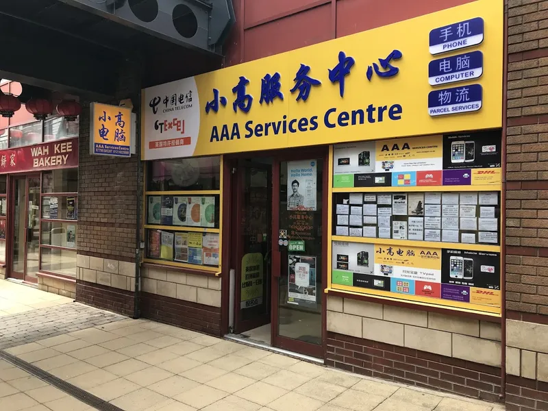 AAA Services Centre 小高服务中心