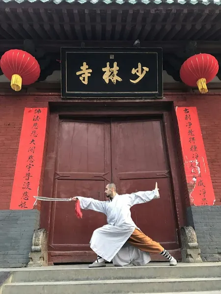 Shaolin Kung Fu Martial Arts and Cultural Centre