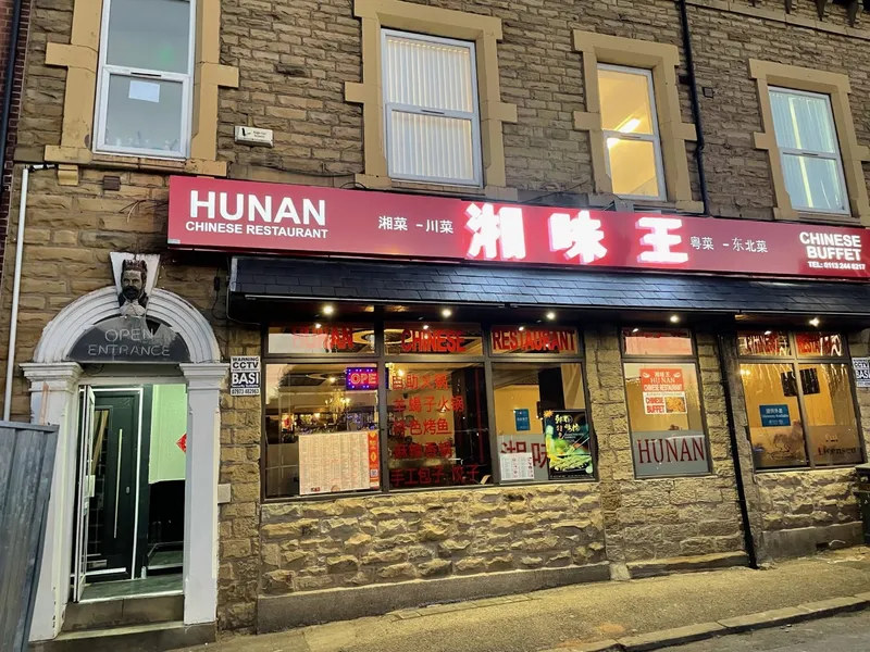 Hunan Chinese Restaurant