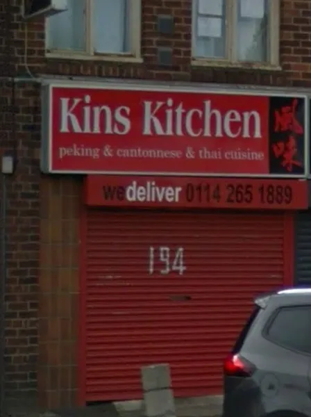 Kins Kitchen Chinese Takeaway S12