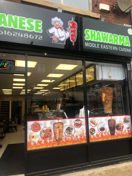 Lebanese Shawarma