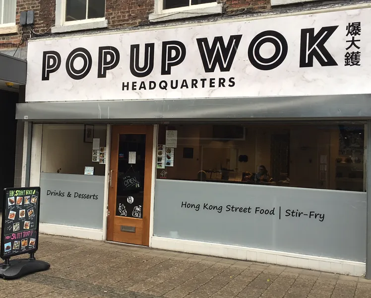 Pop Up Wok HQ 爆大鑊