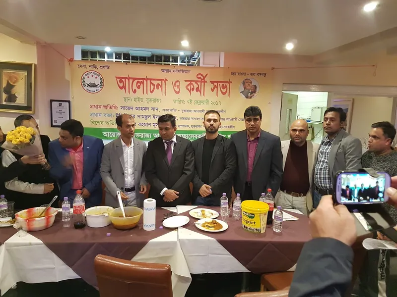 Maha Indian Cuisine