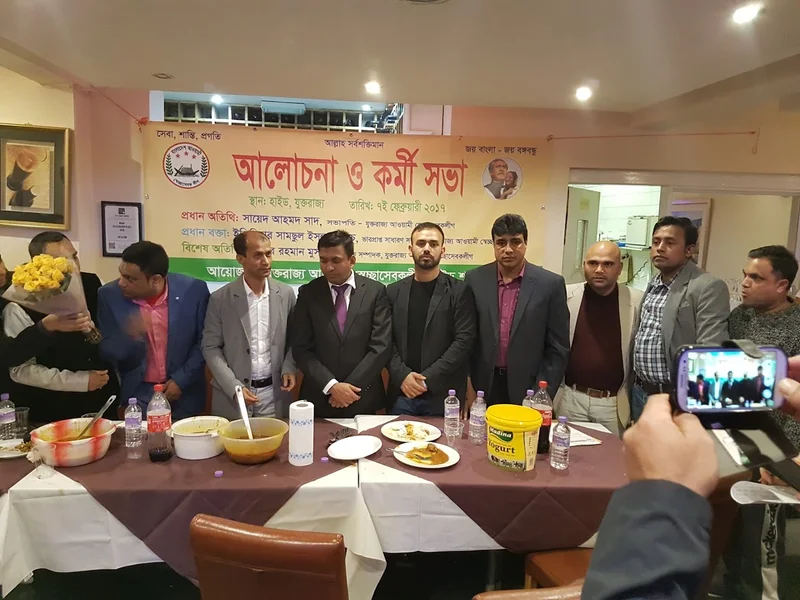 Maha Indian Cuisine