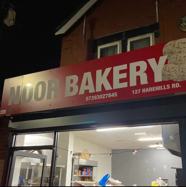 Noor bakery