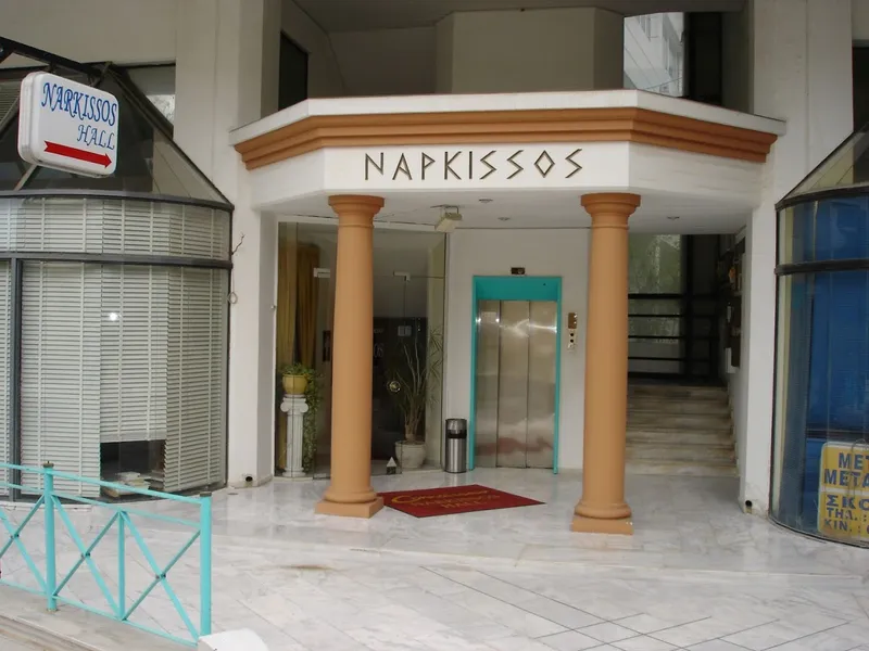 NARKISSOS HALL Αίθουσα Δεξιώσεων Restaurant