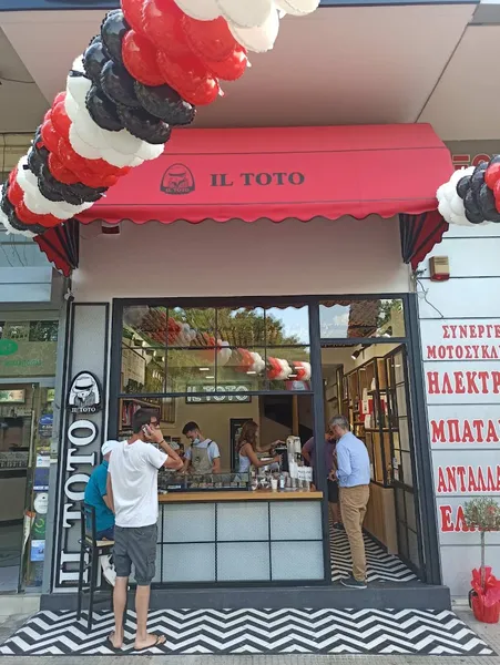 Il Toto Aigaleo Άλσος