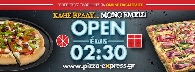 Pizza Express