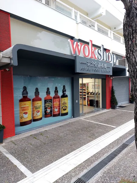 Wok Shop