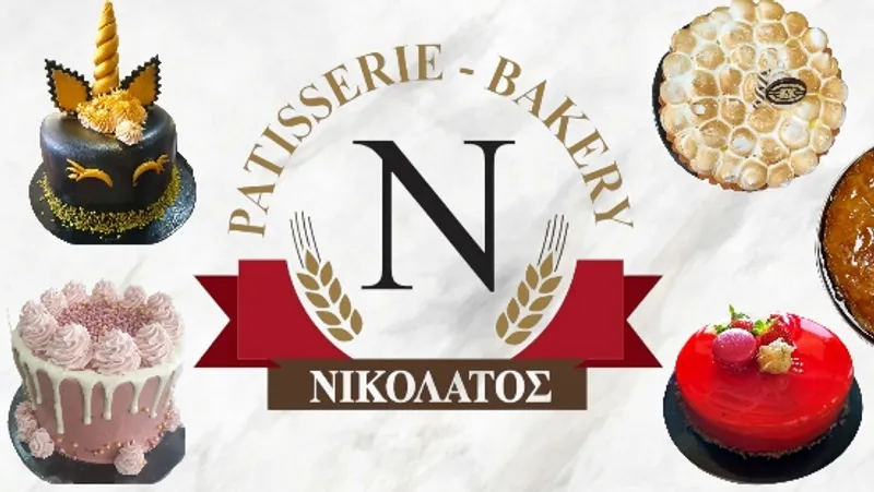 ΝΙΚΟΛΑΤΟΣ Bakery & Patisserie