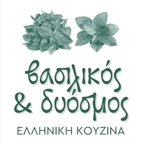 Βασιλικός & Δυόσμος