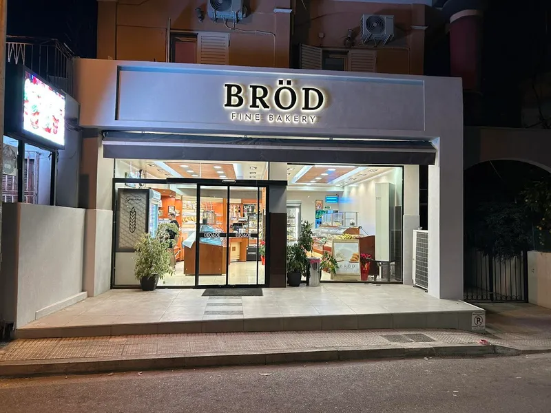 BROD FINE BAKERY | ΦΟΥΡΝΟΣ ΖΑΧΑΡΟΠΛΑΣΤΕΙΟ