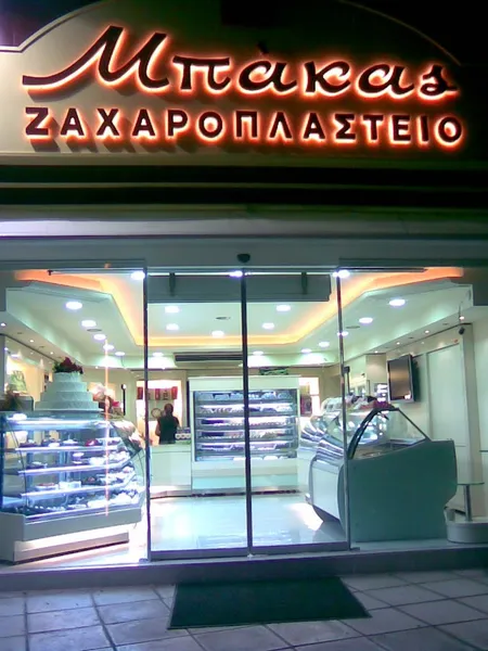 Μπάκας