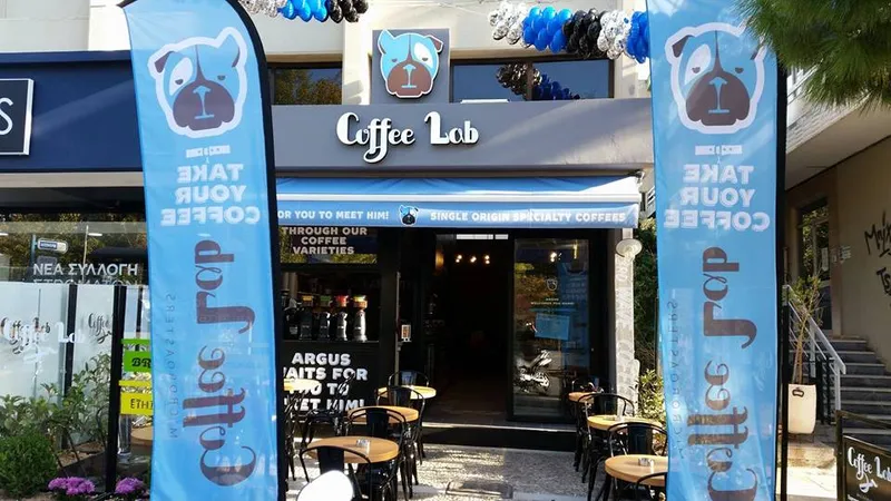 Coffee Lab Βριλήσσια