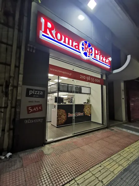 Roma Pizza Πειραιάς