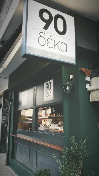 90deka Coffee House