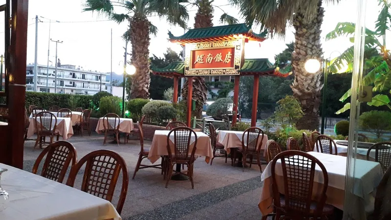 Vietnam Restaurant