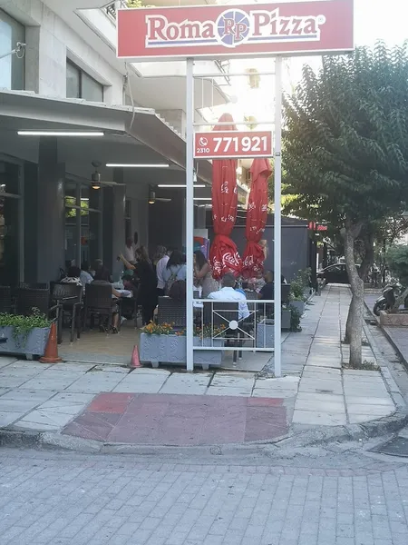 Roma Pizza Εύοσμος