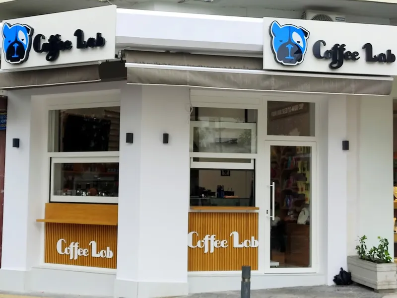 Coffee Lab Σέρρες