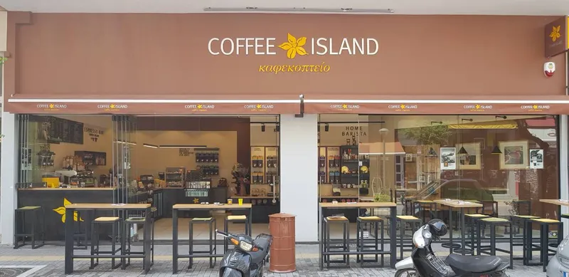 Coffee Island Βέροια (Cream ΙΚΕ)