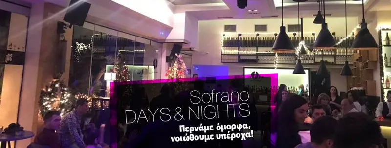 Sofrano All Day Bar