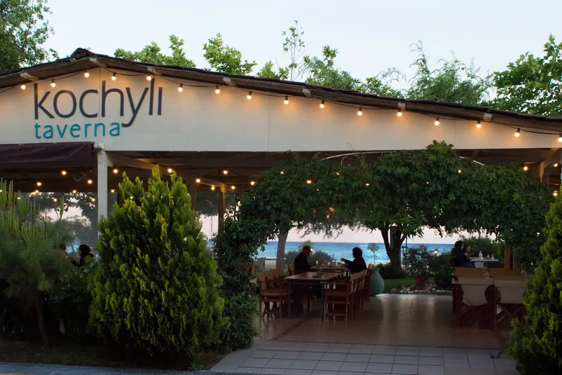 Kochyli Taverna