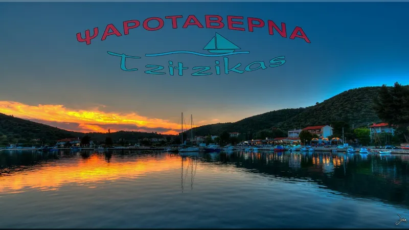 Taverna Tzitzikas - Porto Koufo - Sithonia