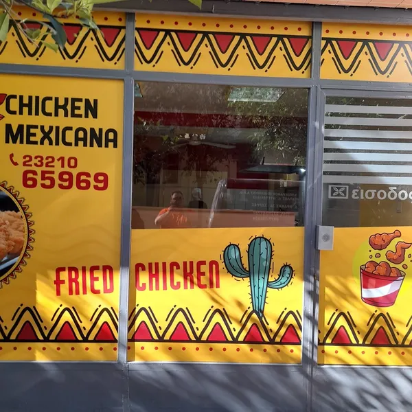 Chicken Mexicana