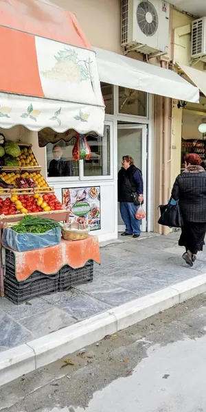 “Up...Ολα" Σίσκου Γ. Αντωνία