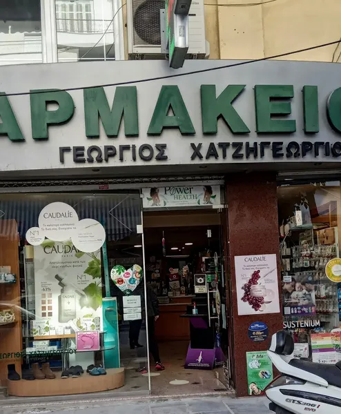 ΑΝΔΡΕΑΣ ΧΑΤΖΗΓΕΩΡΓΙΟΥ ΚΑΙ ΣΙΑ ΟΕ