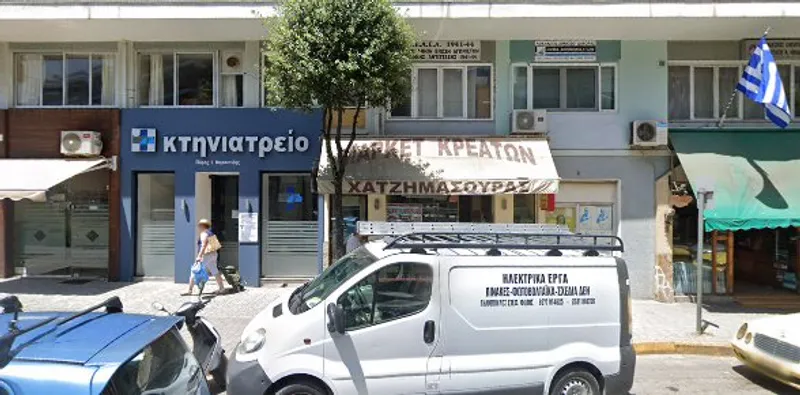 ΑΣΛΑΝΙΔΗΣ ΙΩΑΝΝΗΣ “Ο Φούρνος ”