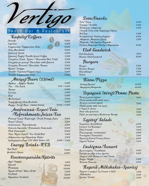 Vertigo Cafe Bar