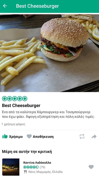 Kantina ladokolla