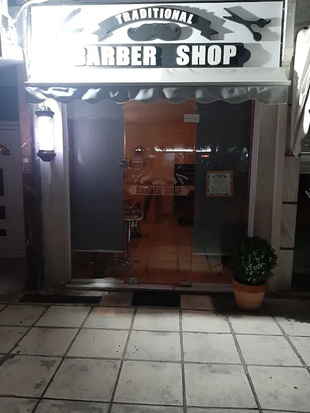 Traditional Barber Shop- Κουρείο