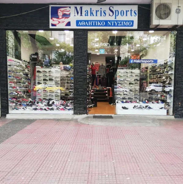 Makris Sports