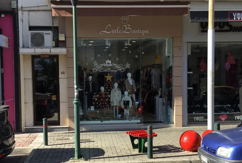 Little boutique Παιδικά Ενδύματα