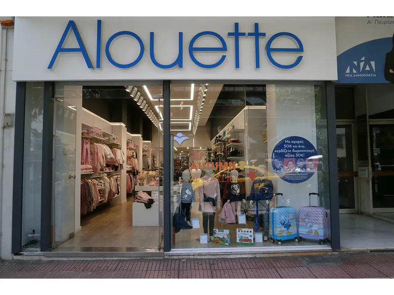 Alouette