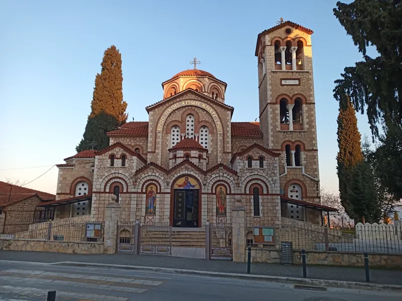 Νέος Ιερός Ναός Αγίων Αναργύρων