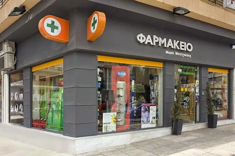 Φαρμακείο Μπατζακάκη Μαρία